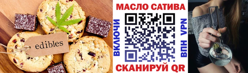Еда ТГК конопля  ссылка на мегу ссылка  Казань 