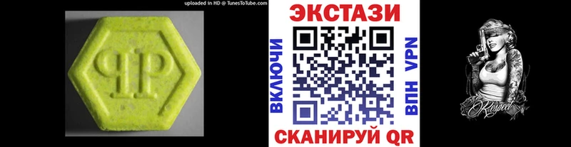 Экстази 99%  кракен как зайти  Казань 