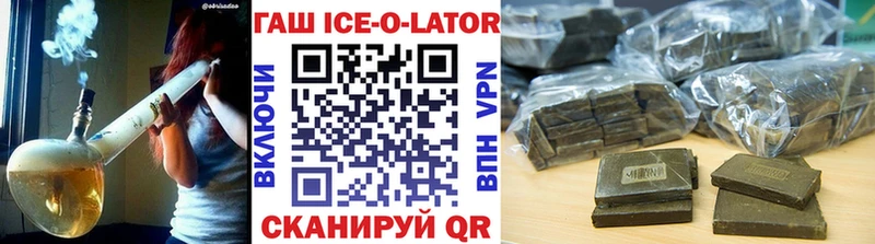 Гашиш убойный  Казань 