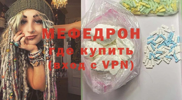 ешки Волосово