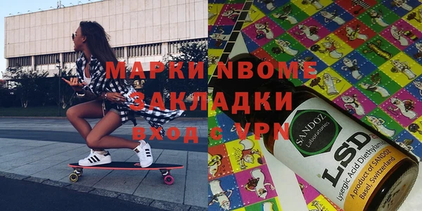 МДМА Волоколамск