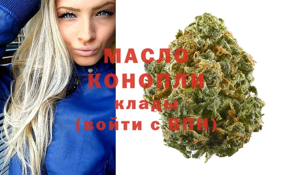 МДМА Волоколамск