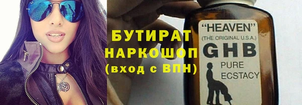 ПСИЛОЦИБИНОВЫЕ ГРИБЫ Володарск