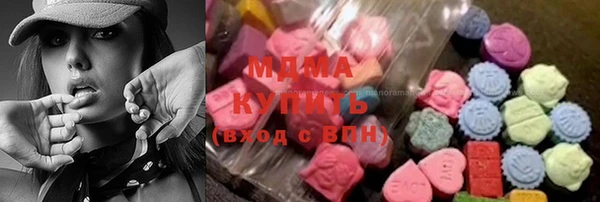 ПСИЛОЦИБИНОВЫЕ ГРИБЫ Володарск
