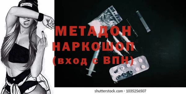 ешки Волосово