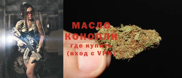 МДМА Волоколамск