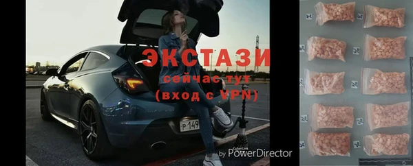 ПСИЛОЦИБИНОВЫЕ ГРИБЫ Володарск