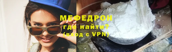 ешки Волосово