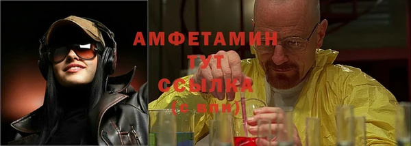 ПСИЛОЦИБИНОВЫЕ ГРИБЫ Володарск