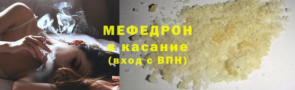 МДМА Волоколамск
