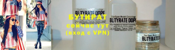 ешки Волосово