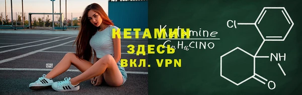 МДМА Волоколамск