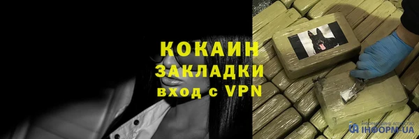 ПСИЛОЦИБИНОВЫЕ ГРИБЫ Володарск