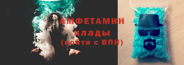 ешки Волосово