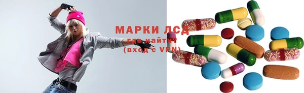 МДМА Волоколамск