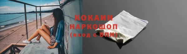 МДМА Волоколамск
