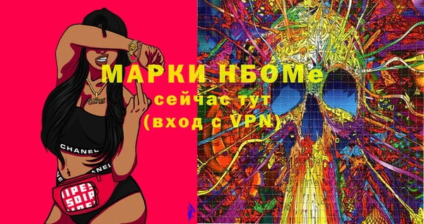ПСИЛОЦИБИНОВЫЕ ГРИБЫ Володарск
