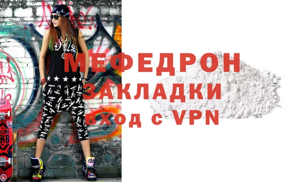 МДМА Волоколамск