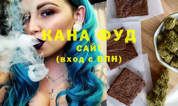 МДМА Волоколамск