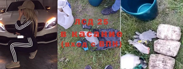 МДМА Волоколамск