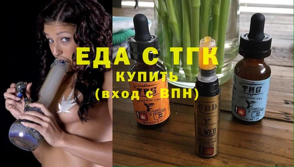 ПСИЛОЦИБИНОВЫЕ ГРИБЫ Володарск