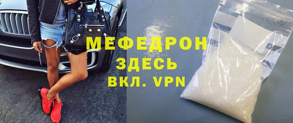 ешки Волосово
