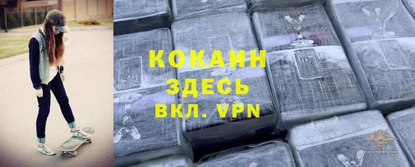 ПСИЛОЦИБИНОВЫЕ ГРИБЫ Володарск