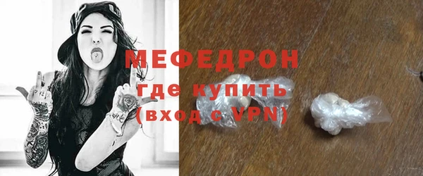 МДМА Волоколамск