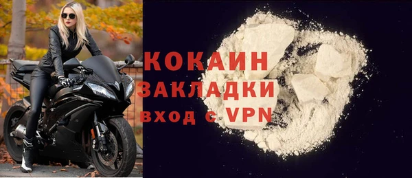 МДМА Волоколамск