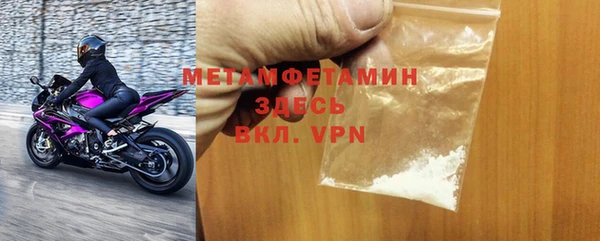ешки Волосово