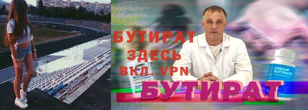 ешки Волосово