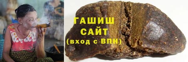 ПСИЛОЦИБИНОВЫЕ ГРИБЫ Володарск