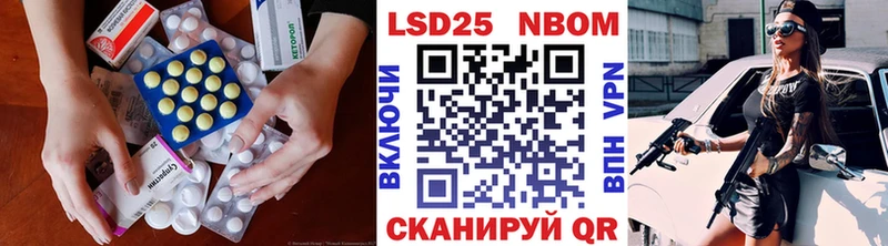 ЛСД экстази кислота  купить закладку  Казань 