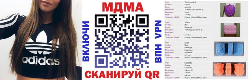MDMA VHQ  Казань 