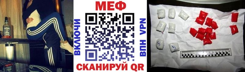 МЯУ-МЯУ мука  Казань 