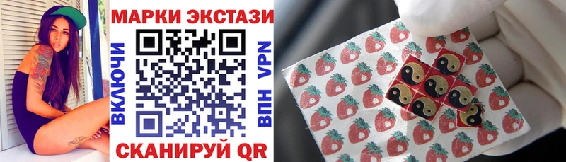 купить наркотики цена  Казань  Марки N-bome 1,5мг 