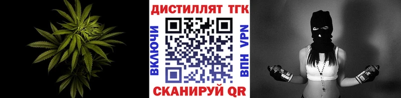 Дистиллят ТГК Wax  Казань 